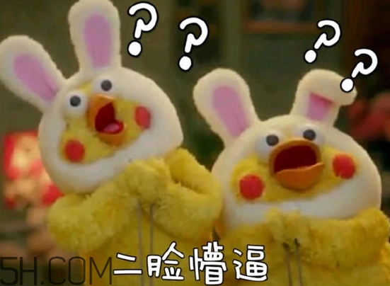 你們都是臭襪子什么意思？你們都是臭襪子表情包