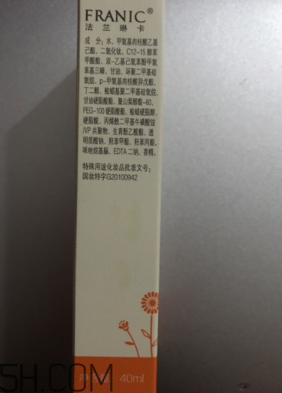法蘭琳卡防曬霜好用嗎？法蘭琳卡防曬霜用法