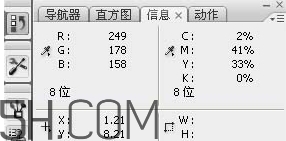 裸粉色是什么顏色？裸粉色顏色好看嗎？