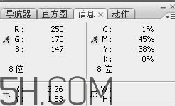 裸粉色是什么顏色？裸粉色顏色好看嗎？