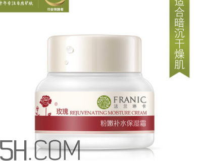法蘭琳卡面霜怎么樣？法蘭琳卡面霜好用嗎？