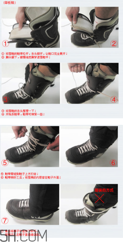 滑雪穿什么衣服比較好？滑雪鞋怎么穿？