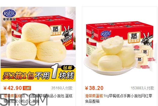 港榮蒸蛋糕多少錢一箱？港榮蒸蛋糕好吃嗎