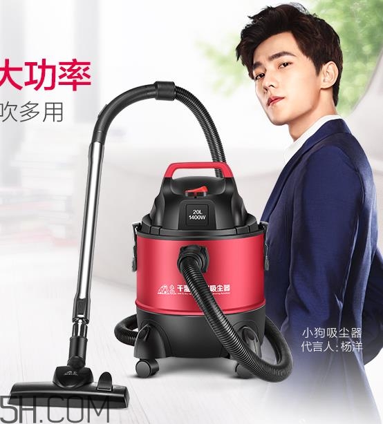 小狗吸塵器怎么樣？小狗吸塵器哪款好用？