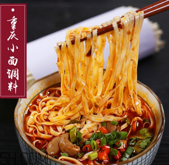 重慶小面50強(qiáng)是哪幾家？重慶小面怎么做