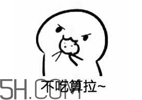 女生說吃餅干是什么意思？女生說請你吃餅干代表什么