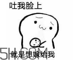 女生說吃餅干是什么意思？女生說請你吃餅干代表什么