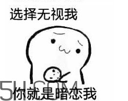 女生說吃餅干是什么意思？女生說請你吃餅干代表什么
