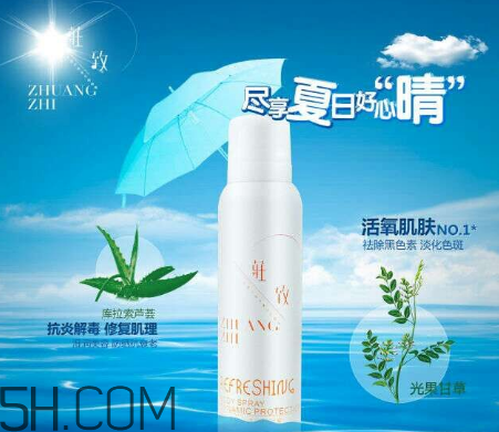 防曬指數(shù)30和spf50的區(qū)別？防曬噴霧可以過安檢嗎？