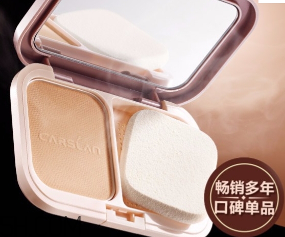 卡姿蘭和巧迪尚惠哪個(gè)好？卡姿蘭和巧迪尚惠對(duì)比