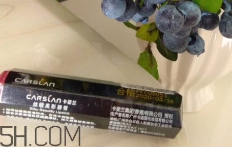 卡姿蘭口紅安全嗎？卡姿蘭口紅質(zhì)量怎樣？