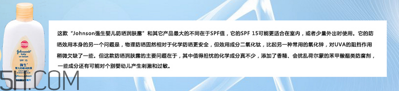 天天涂防曬霜有什么好處？嬰兒防曬霜推薦