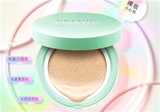 法蘭琳卡氣墊怎么樣？法蘭琳卡氣墊好用嗎？