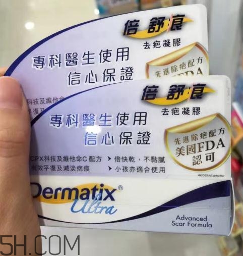 倍舒痕可以去痘印嗎？倍舒痕能涂在痘痘上嗎？