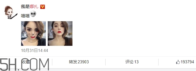 娜扎吸血鬼妝容是用的什么軟件？娜扎吸血鬼妝容操作步驟