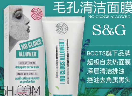 soap glory發(fā)熱面膜怎么用？soap glory發(fā)熱面膜多久用一次