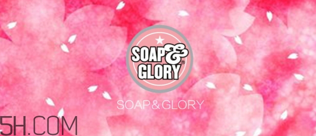 soap glory沐浴露怎么樣？soap glory沐浴露多少錢