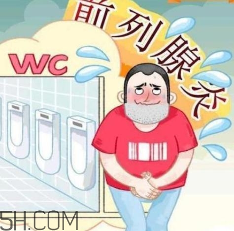 喝酒對前列腺有影響嗎？喝酒前列腺發(fā)炎怎么辦？