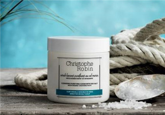 christophe robin海鹽膏怎么樣？christophe robin海鹽膏好用嗎？