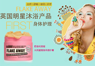 soap glory磨砂膏怎么用？soap glory磨砂膏使用方法