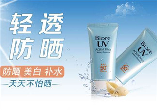 碧柔防曬霜價格是多少？碧柔防曬霜適合敏感肌嗎？