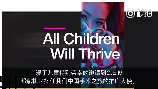 什么是漫丁兒童？漫丁兒童計(jì)劃初衷是什么