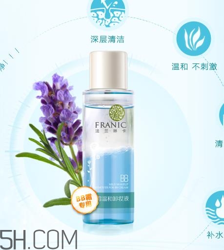 法蘭琳卡卸妝水好用嗎？法蘭琳卡卸妝水怎么樣？