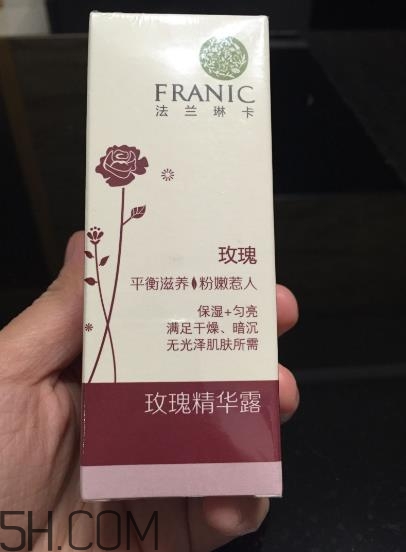 法蘭琳卡精華露怎么樣？法蘭琳卡精華露怎么用？