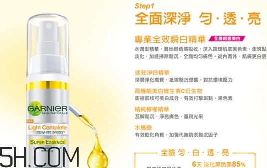 卡尼爾美白精華怎么用？卡尼爾美白精華使用方法