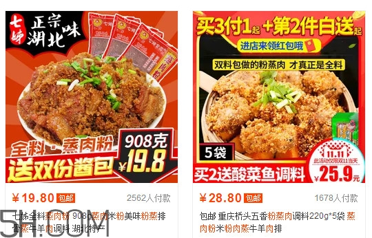 250克蒸肉粉需要多少排骨？蒸肉粉哪里可以買到