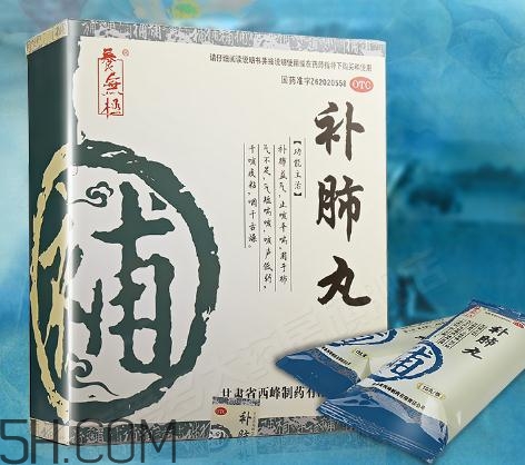 補肺丸效果怎么樣？補肺丸哪里有賣的？