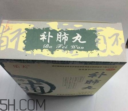 補(bǔ)肺丸是藥還是保健品？補(bǔ)肺丸是哪里生產(chǎn)的？