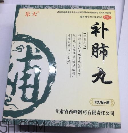 補肺丸能治支氣管炎嗎？補肺丸能治肺氣腫嗎？