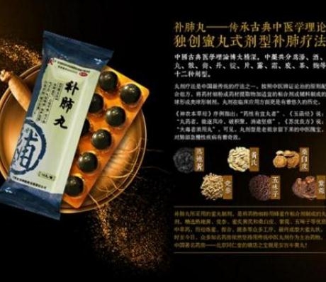 補肺丸能治支氣管炎嗎？補肺丸能治肺氣腫嗎？