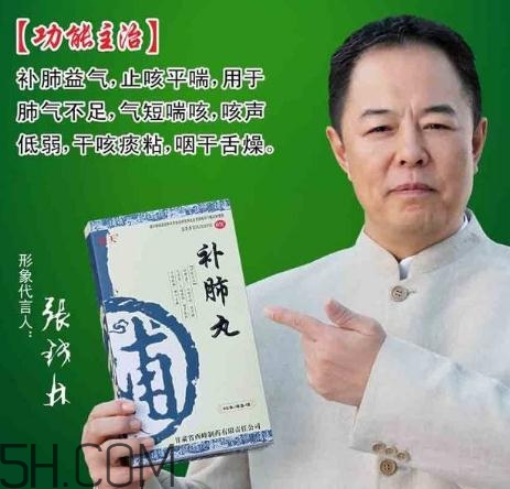 補肺丸能治支氣管炎嗎？補肺丸能治肺氣腫嗎？