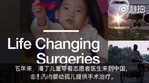 什么是漫丁兒童？漫丁兒童計(jì)劃初衷是什么