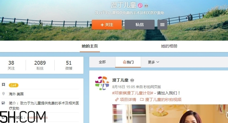 什么是漫丁兒童？漫丁兒童計(jì)劃初衷是什么