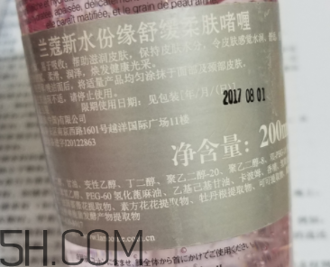蘭蔻水份緣啫喱怎么樣？蘭蔻水份緣啫喱好用嗎？