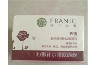 法蘭琳卡睡眠面膜怎么樣？法蘭琳卡睡眠面膜怎么用？