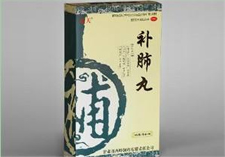 補肺丸是藥還是保健品？補肺丸是哪里生產(chǎn)的？