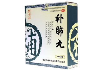 補肺丸能治支氣管炎嗎？補肺丸能治肺氣腫嗎？