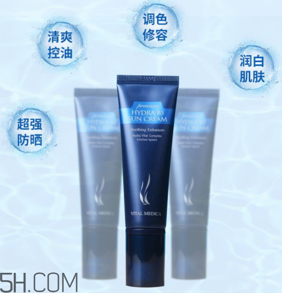 ahc防曬霜價(jià)格多少錢？不擦防曬霜有什么影響？