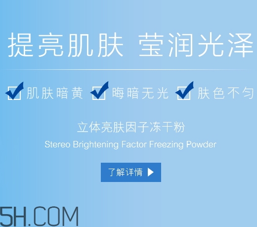 麗普司肽是什么牌子？麗普司肽是暨大的嗎？