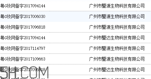 麗普司肽是哪個國家的？麗普司肽好用嗎