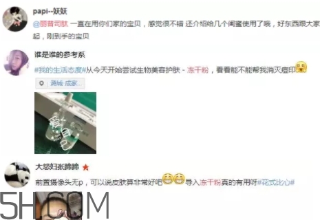 麗普司肽是哪個(gè)國(guó)家的？麗普司肽好用嗎