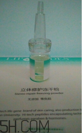 麗普司肽凍干粉多少錢(qián)？麗普司肽凍干粉價(jià)格