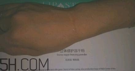 麗普司肽凍干粉多少錢(qián)？麗普司肽凍干粉價(jià)格