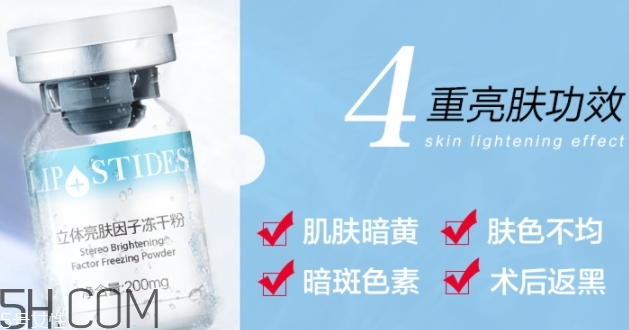 麗普司肽凍干粉有激素嗎？麗普司肽凍干粉評測