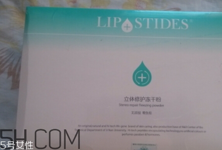 麗普司肽凍干粉有激素嗎？麗普司肽凍干粉評測