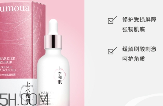 上水和肌適合什么年齡？上水和肌適合什么膚質(zhì)